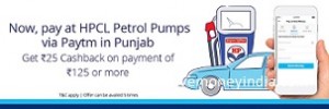 hpcl-pt