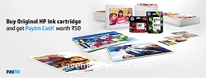 hp-paytmcashbackoffer