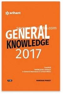 general-2017