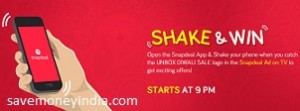 snapdeal-shake-win