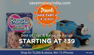 toys-baby50