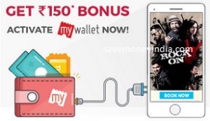 bms-mywallet150