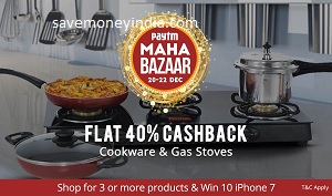 cookware-gas40