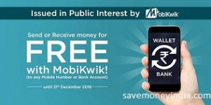 mobikwik-send-receive