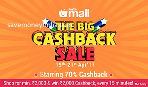 pt-big-cashback-sale