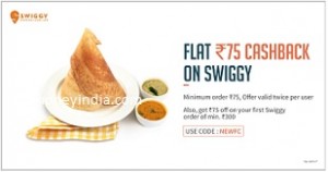 fc-swiggy