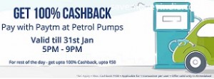 petrol-ah