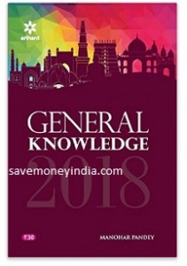 general-knowledge2018
