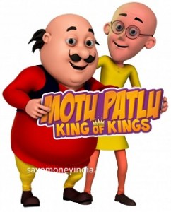 motu