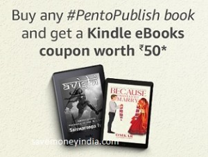 pentopublish