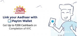 pt-aadhaar