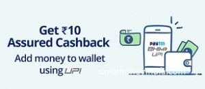 paytm-upi