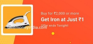 fk-smartbuy-iron