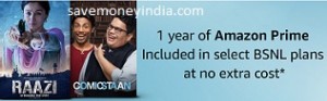 bsnl