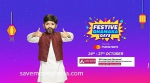 festive-dhamaka
