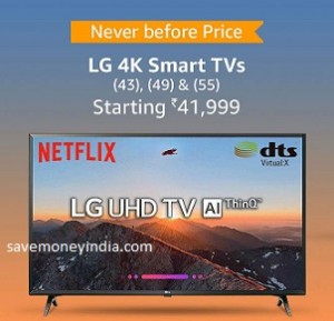 lg-uhd-tv