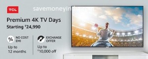 tcl-premium