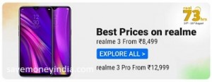 realme73