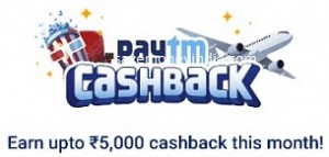 paytm-cashback