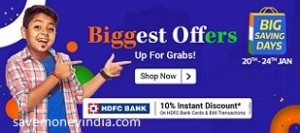 biggest-offers