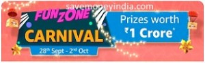 funzone-carnival