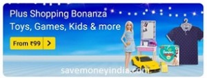 plus-shopping-bonanza