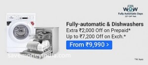 fully-automatic