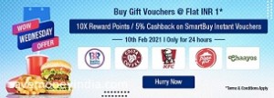 gift-vouchers