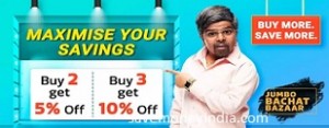 jumbo