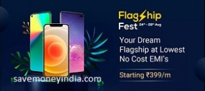 flagship-fest