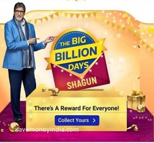 shagun