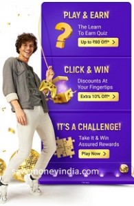 win-rewards