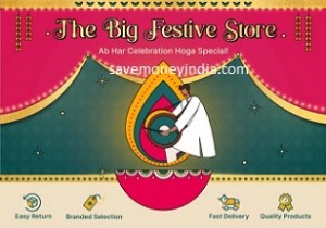 the-big-festive-store
