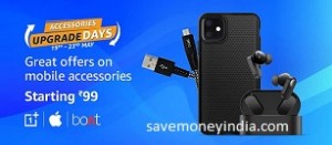 accessories-upgrade-days