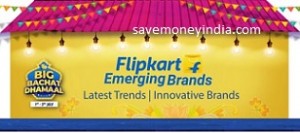 emerging-brands