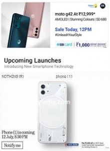mobiles-upcoming