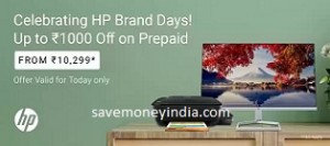hp-brand-days