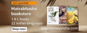 matrabhasha-bookstore