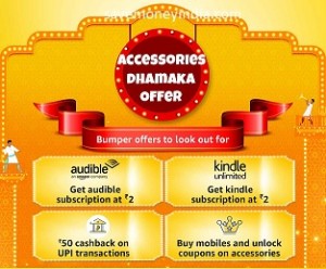 accessories-dhamaka-offer