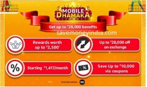 mobile-dhamaka