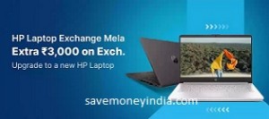 hp-laptop-exchange