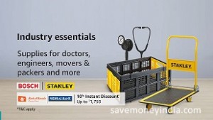 industry-essentials