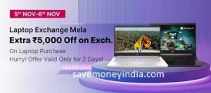 laptop-exchange