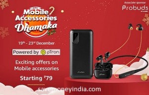 mobile-accessories-dhamaka