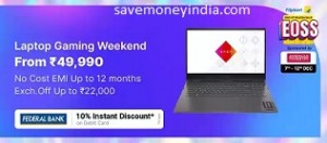 laptop-gaming-weekend