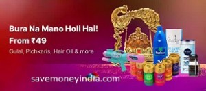 holi-fest